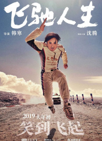 国产99久久精品一区二区